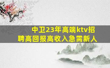 襄阳酒吧招聘